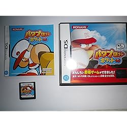 Amazon | パワプロクンポケット14 | ゲームソフト